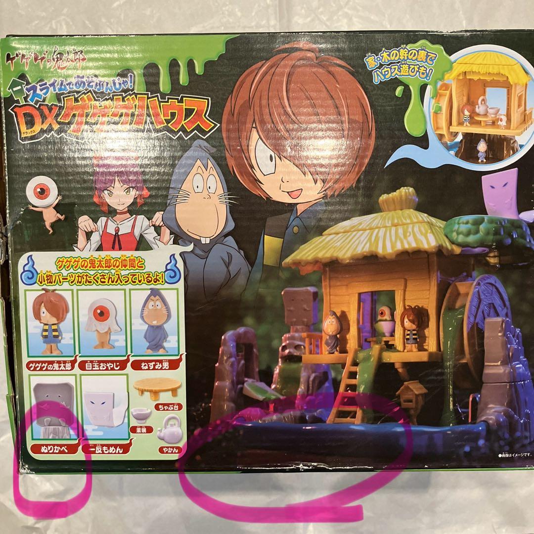 【新品】ゲゲゲの鬼太郎　ゲゲゲハウス