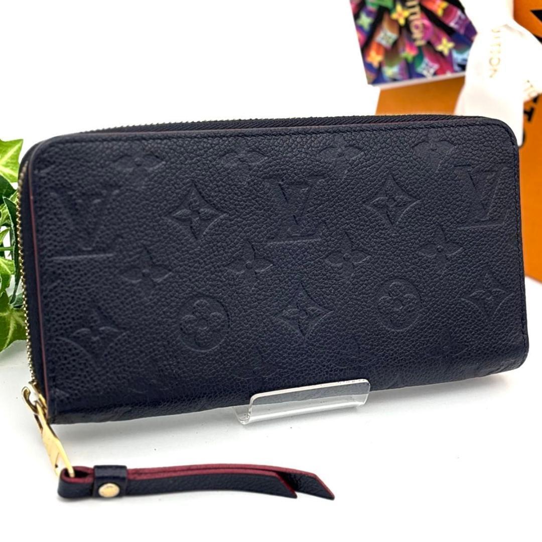 diesel141‼️ルイヴィトン アンプラント ジッピーウォレット