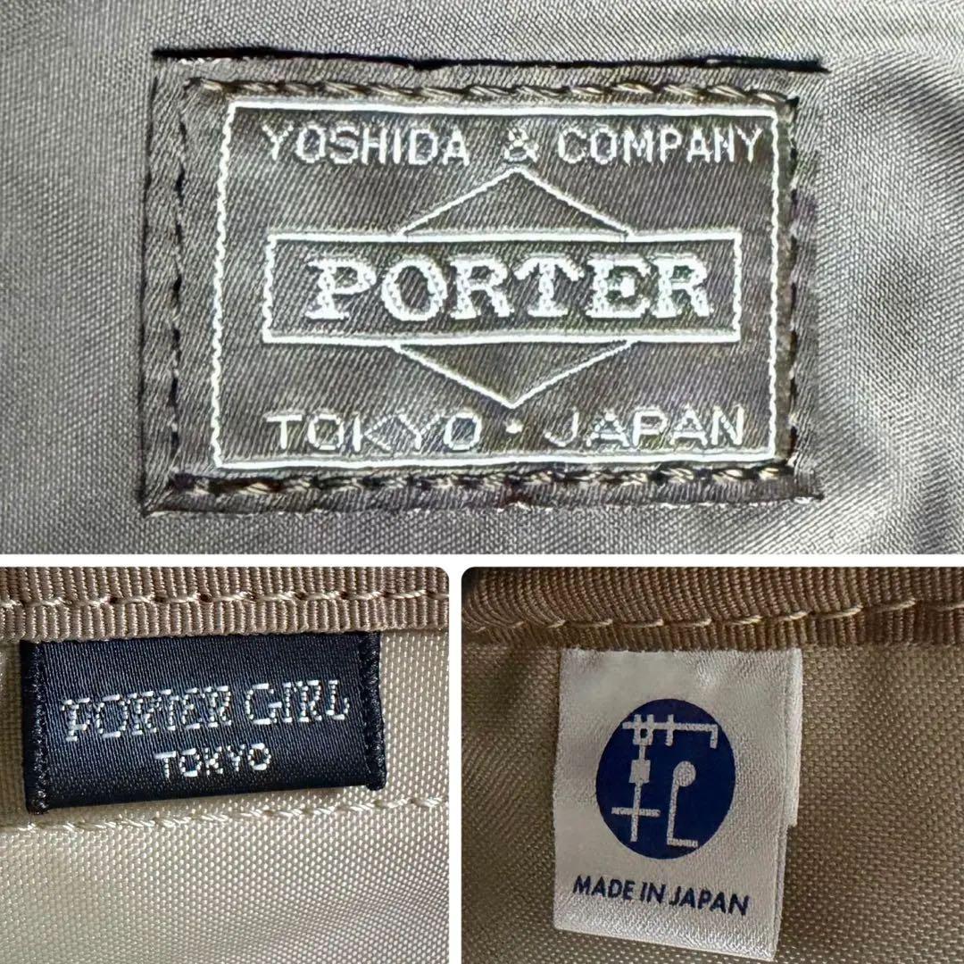 【のぶさま専用】未使用級✨ポーター ムース デイパック S リュック