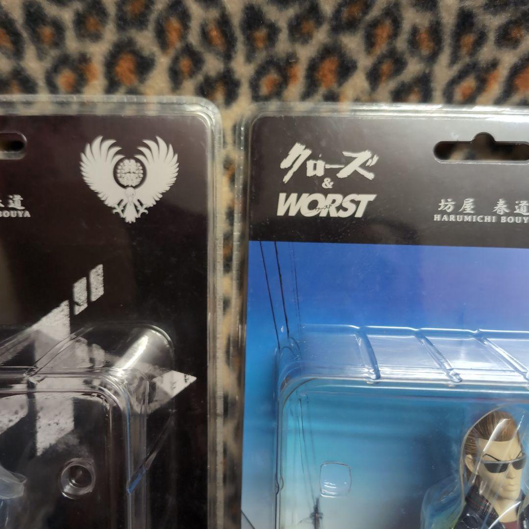 クローズZERO & WORST クローズ&ワースト 坊屋春道FBGセット - メルカリ