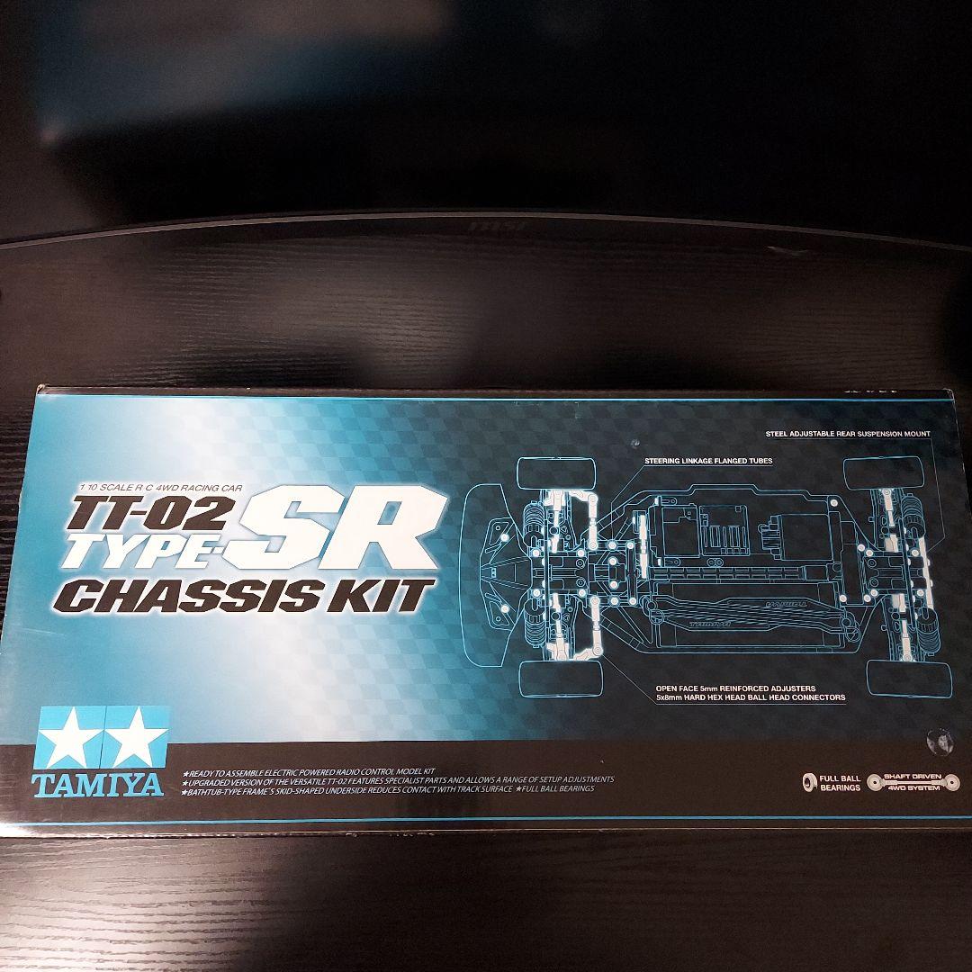 Tamiya TT-02 Type SR シャーシキット