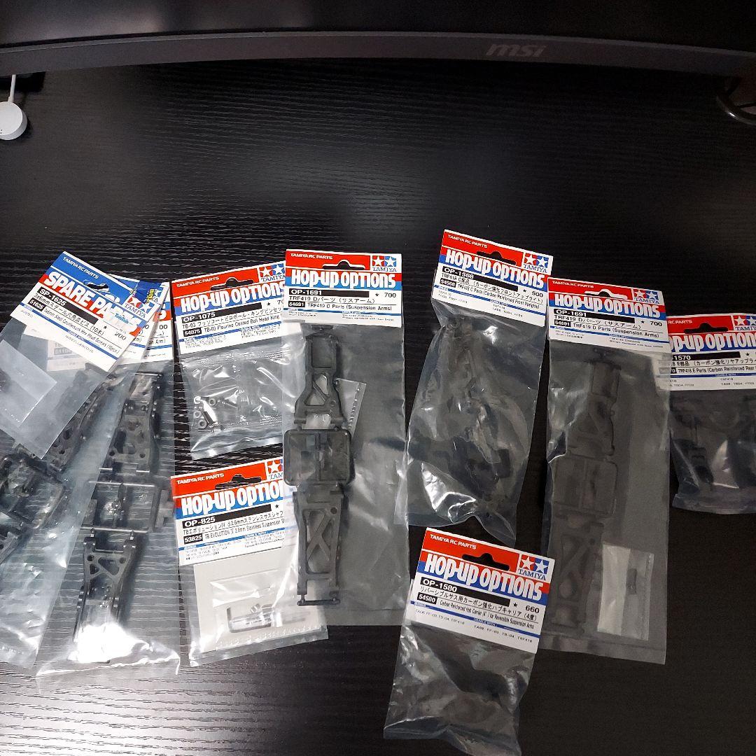 Tamiya TT-02 Type SR シャーシキット