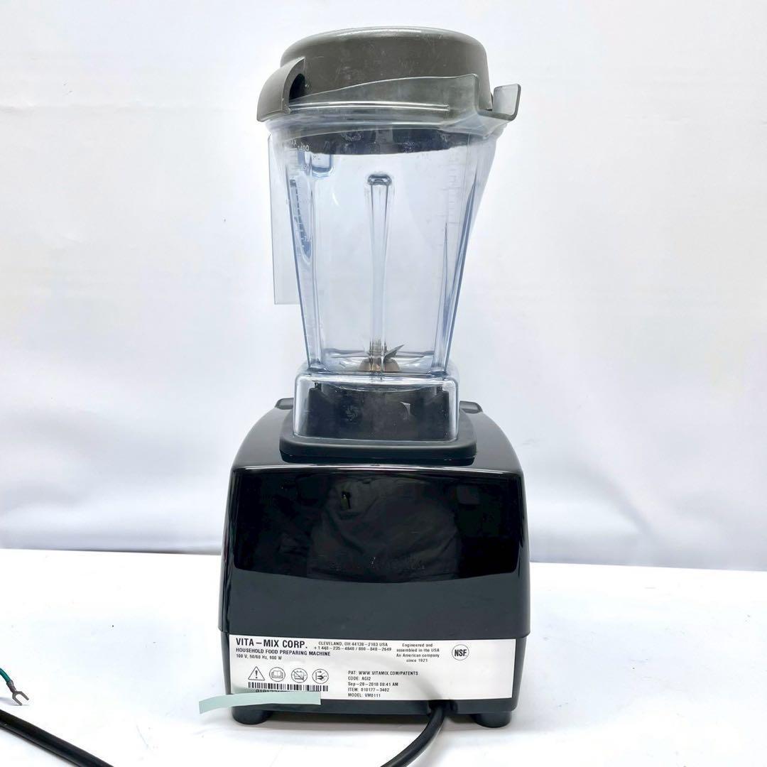 動作保証付 バイタミックス Aspier アスパイア 高性能ブレンダー　即発送