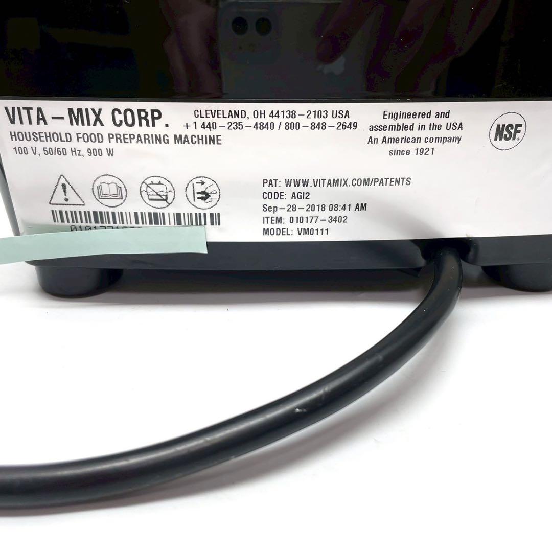 動作保証付 バイタミックス Aspier アスパイア 高性能ブレンダー　即発送