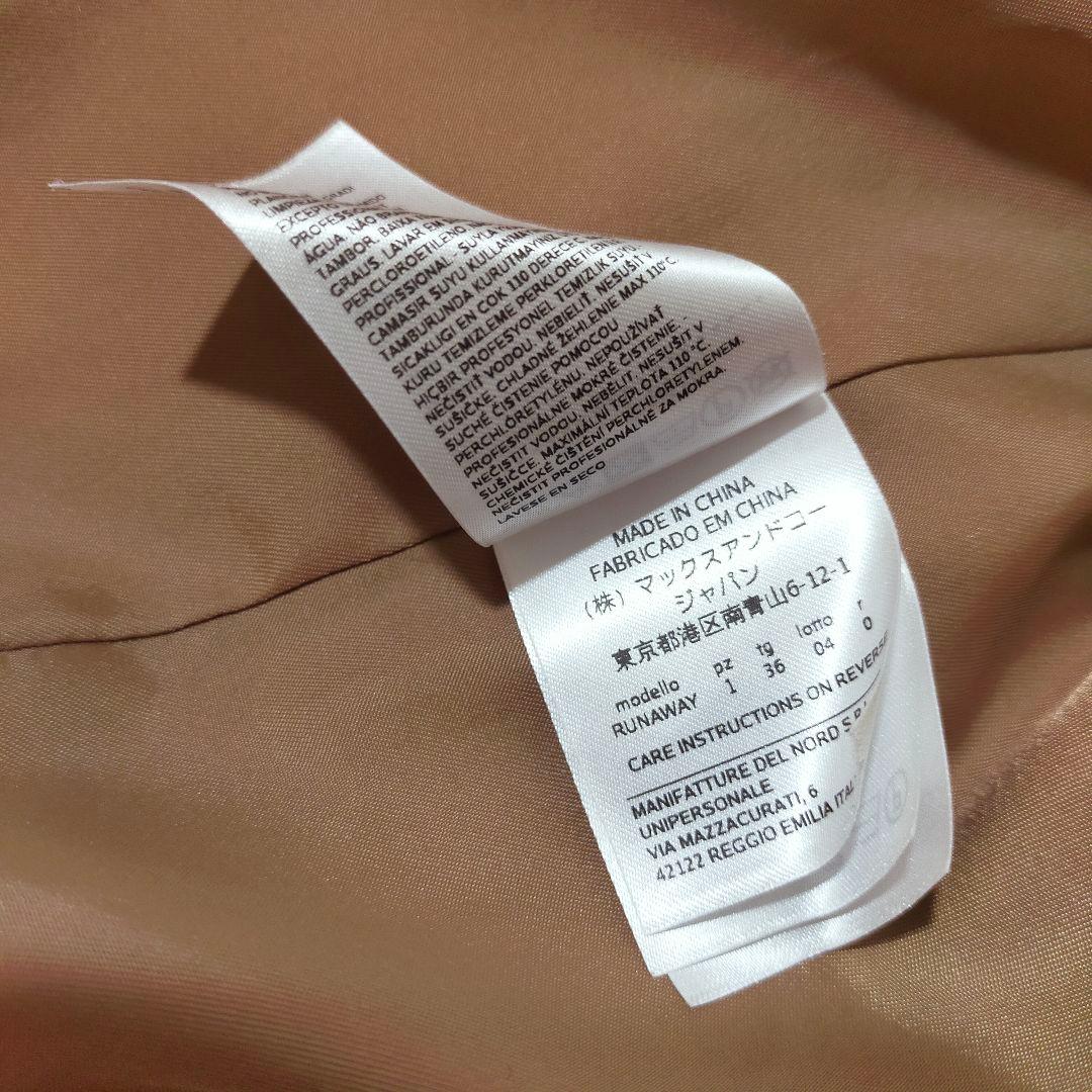 MAX&Co. maxmara ラナウェイ　チェスターコート キャメル