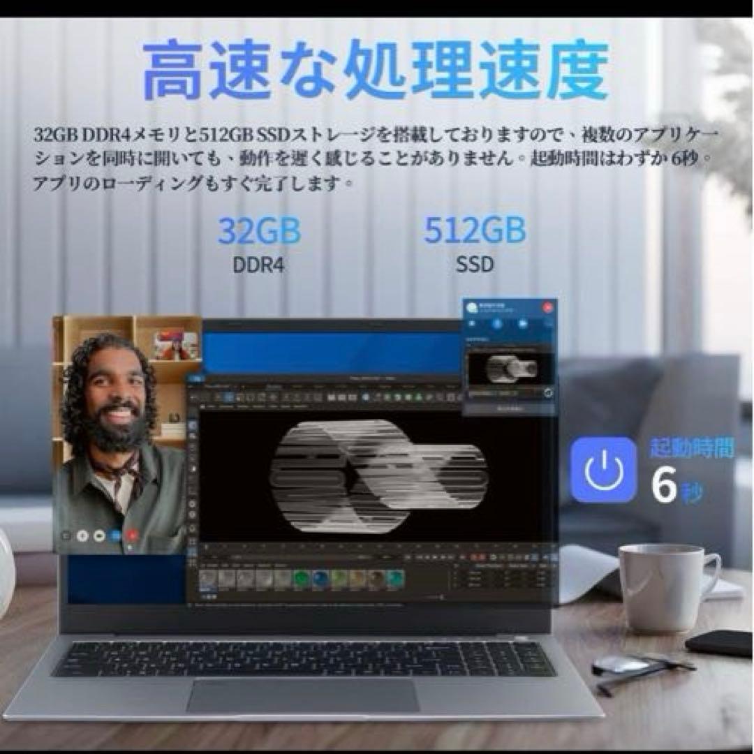 SERYUBノートパソコン　 Windows11