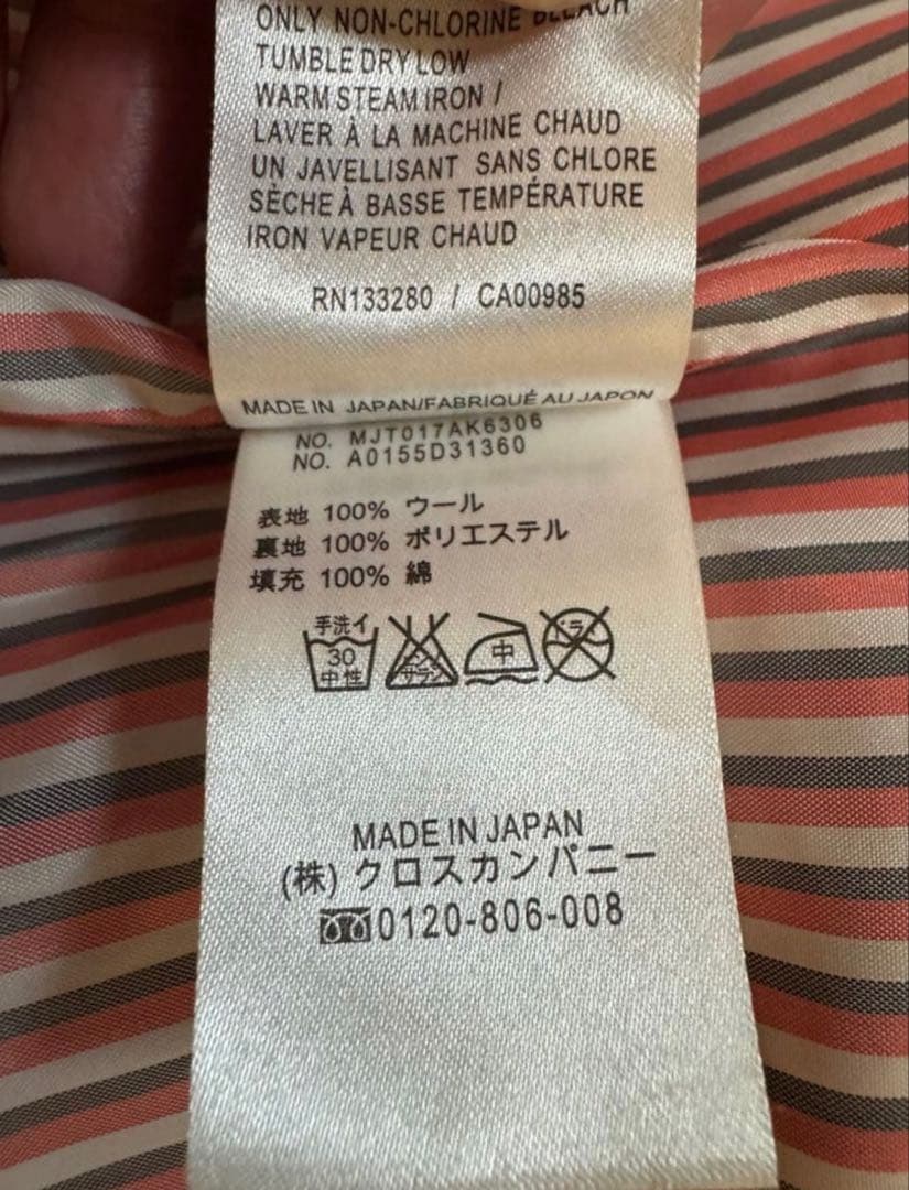 早い者勝ち！　トムブラウン 　4BAR 中綿ダウンジャケット サイズ2