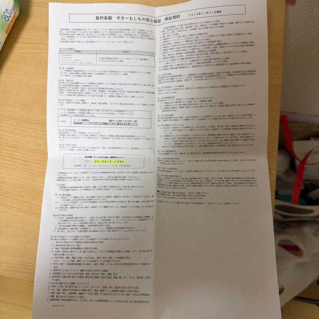 限定値下げ　美品　ギブソンGibson Standard エレキギター