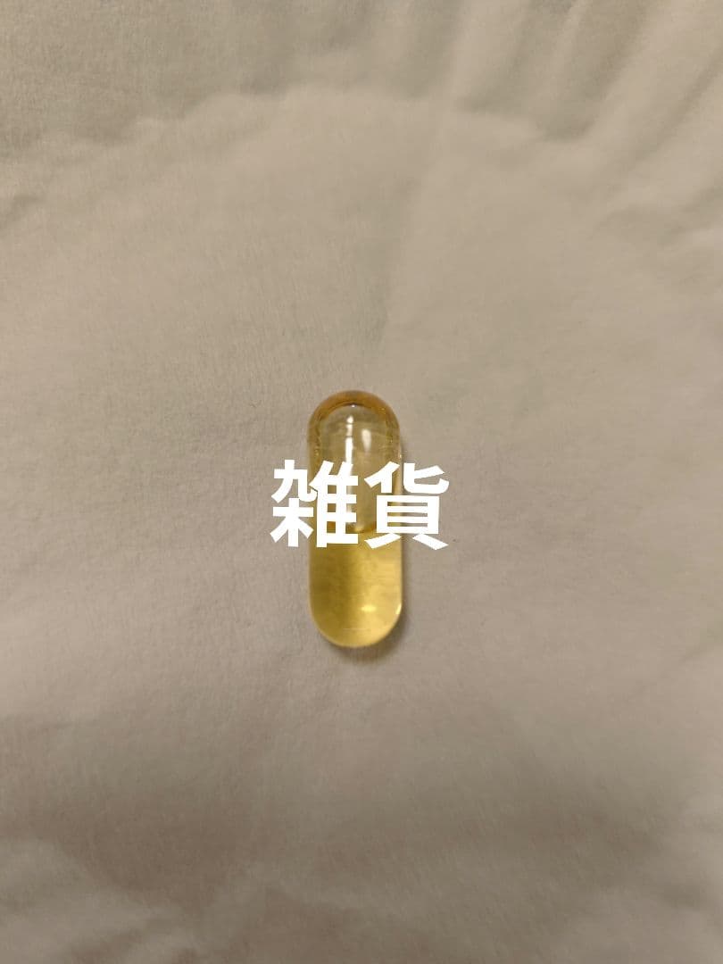 THXE高濃度　中級　HHBD　割引中