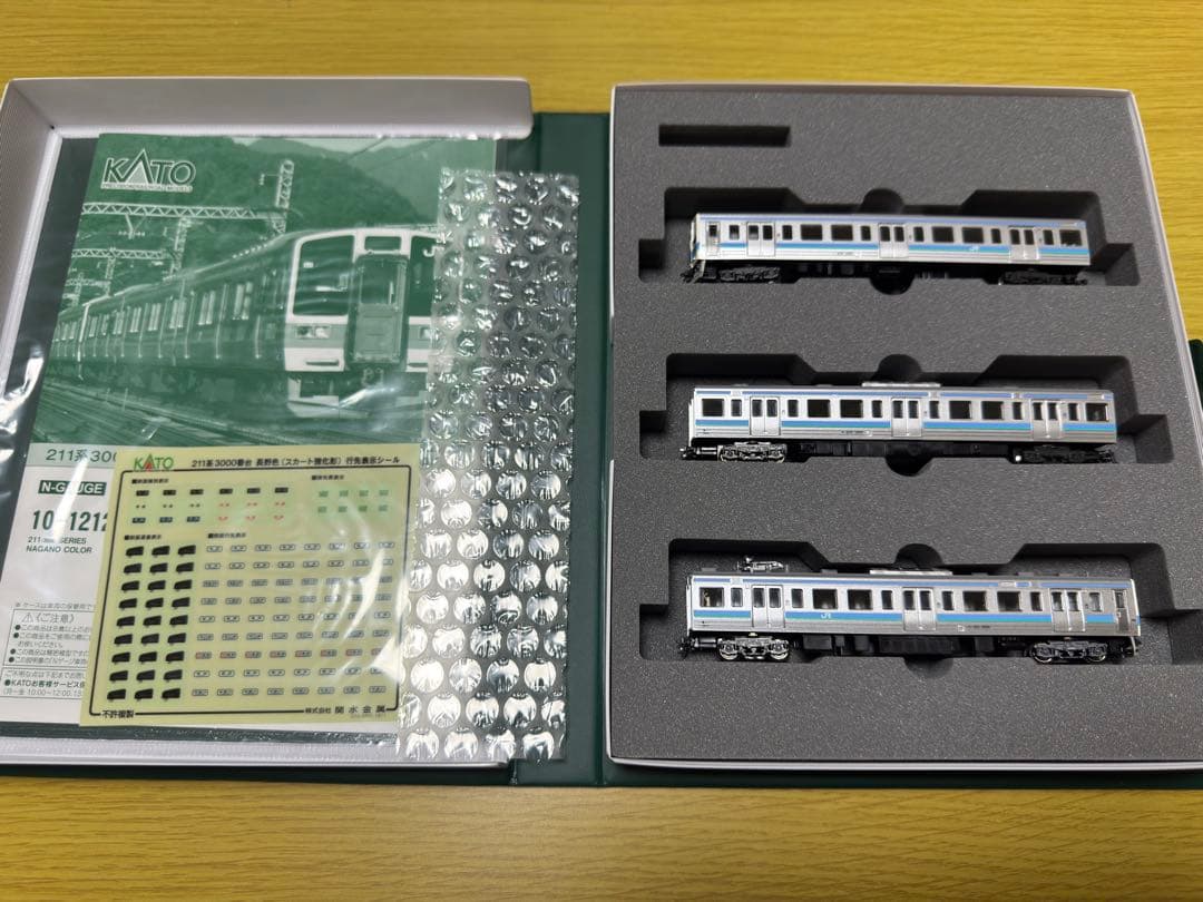 た*ち様 KATO 10-1212 211系3000番台 長野色 スカート強化形
