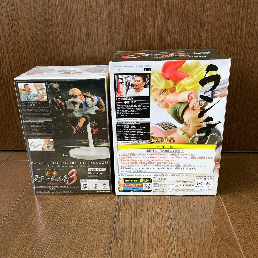 未開封　ドラゴンボール　フィギュア　造形天下一武道会　ランチ　亀仙人　セット売り