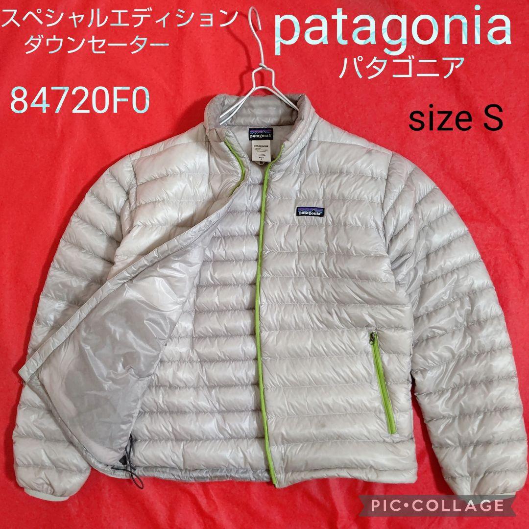 希少】patagonia /パタゴニア ダウンセーター スペシャルエディション