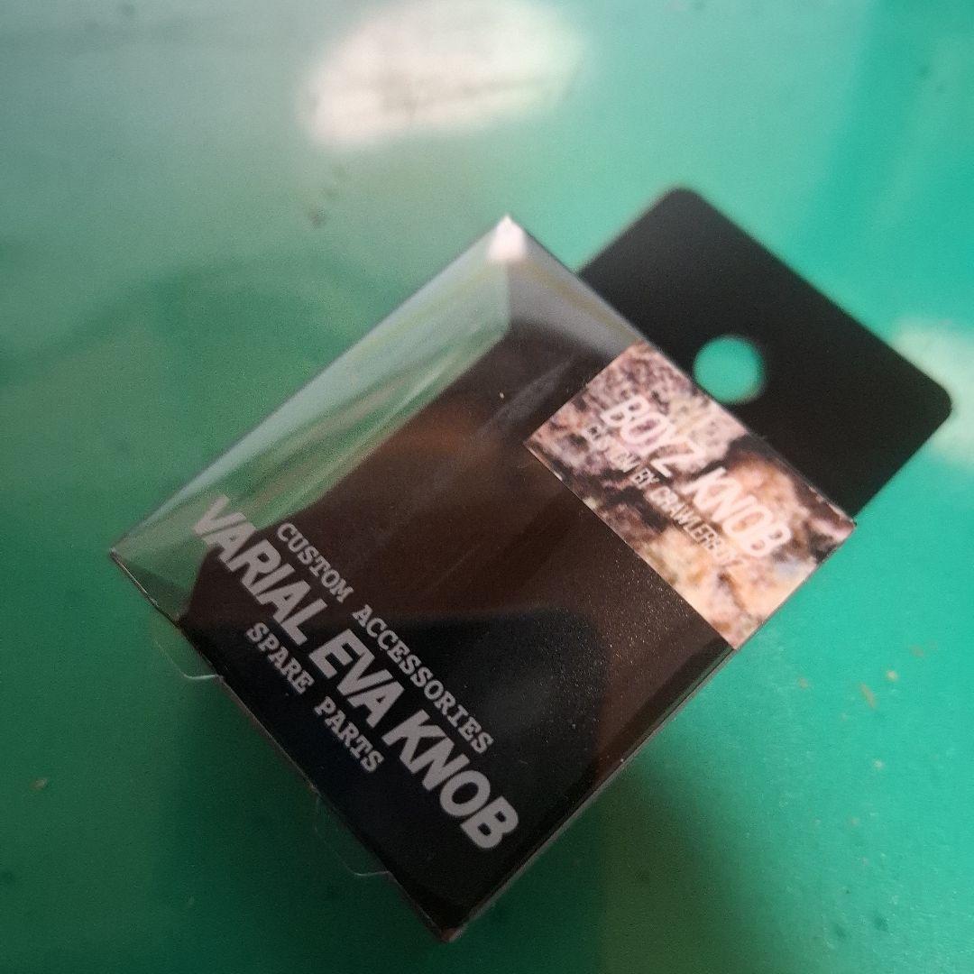 DRT crawlerboyz ボーイズノブ BOYZ KNOB バリアル - メルカリ