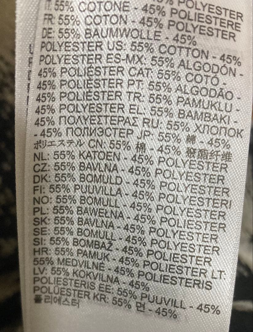 DIESEL アウター　ブルゾン　52サイズ定価93500円　1/12まで3万円