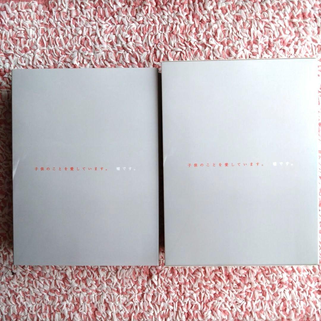 僕と彼女と彼女の生きる道 DVD-BOX〈5枚組〉草彅剛　TVドラマ　DVD