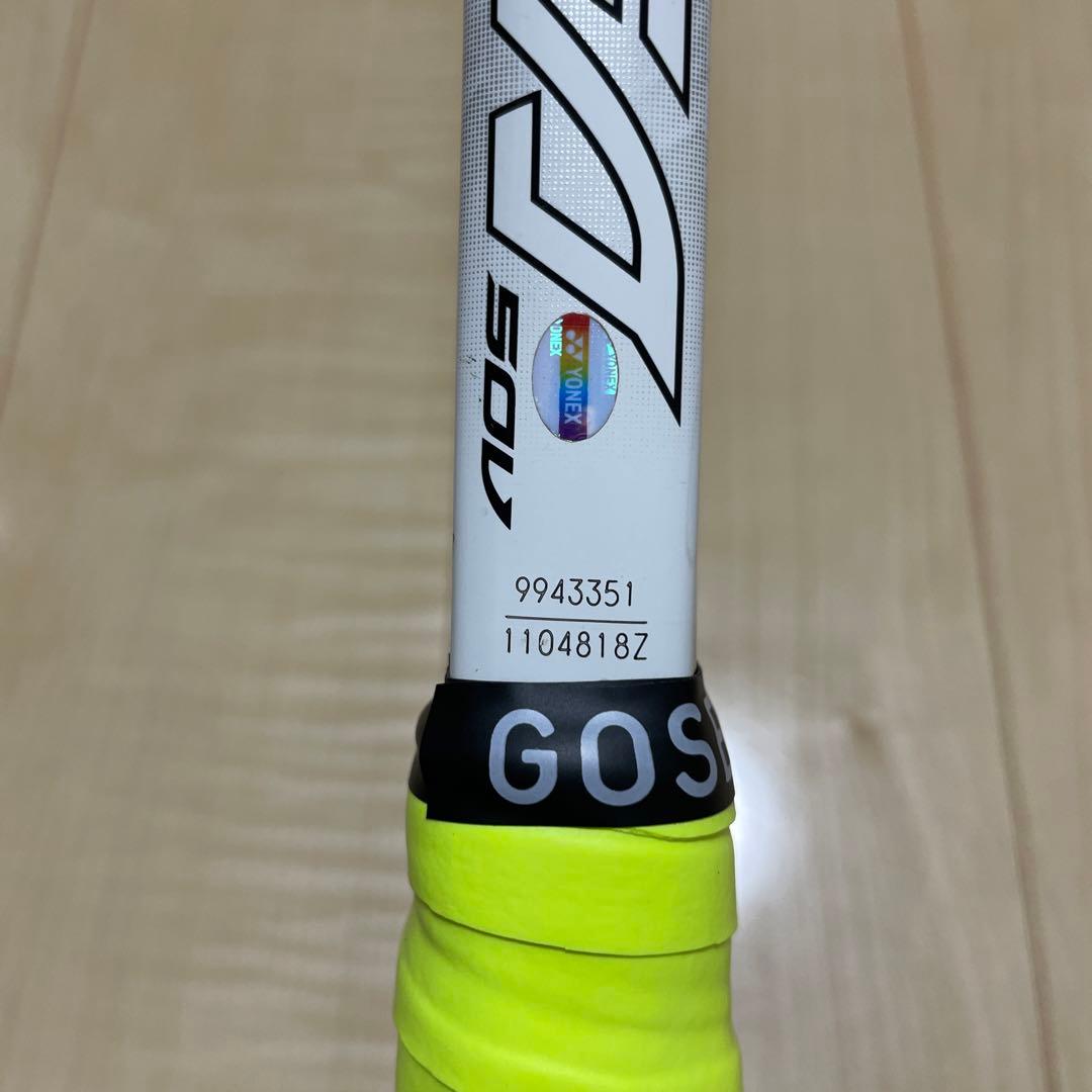 【即日発送】前衛用ソフトテニスラケットYONEX NEXIGA50V UXL0