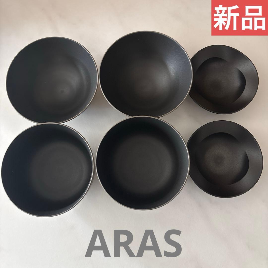 【新品】ARAS 6点セット　茶碗　汁椀　豆皿　エイラスセット