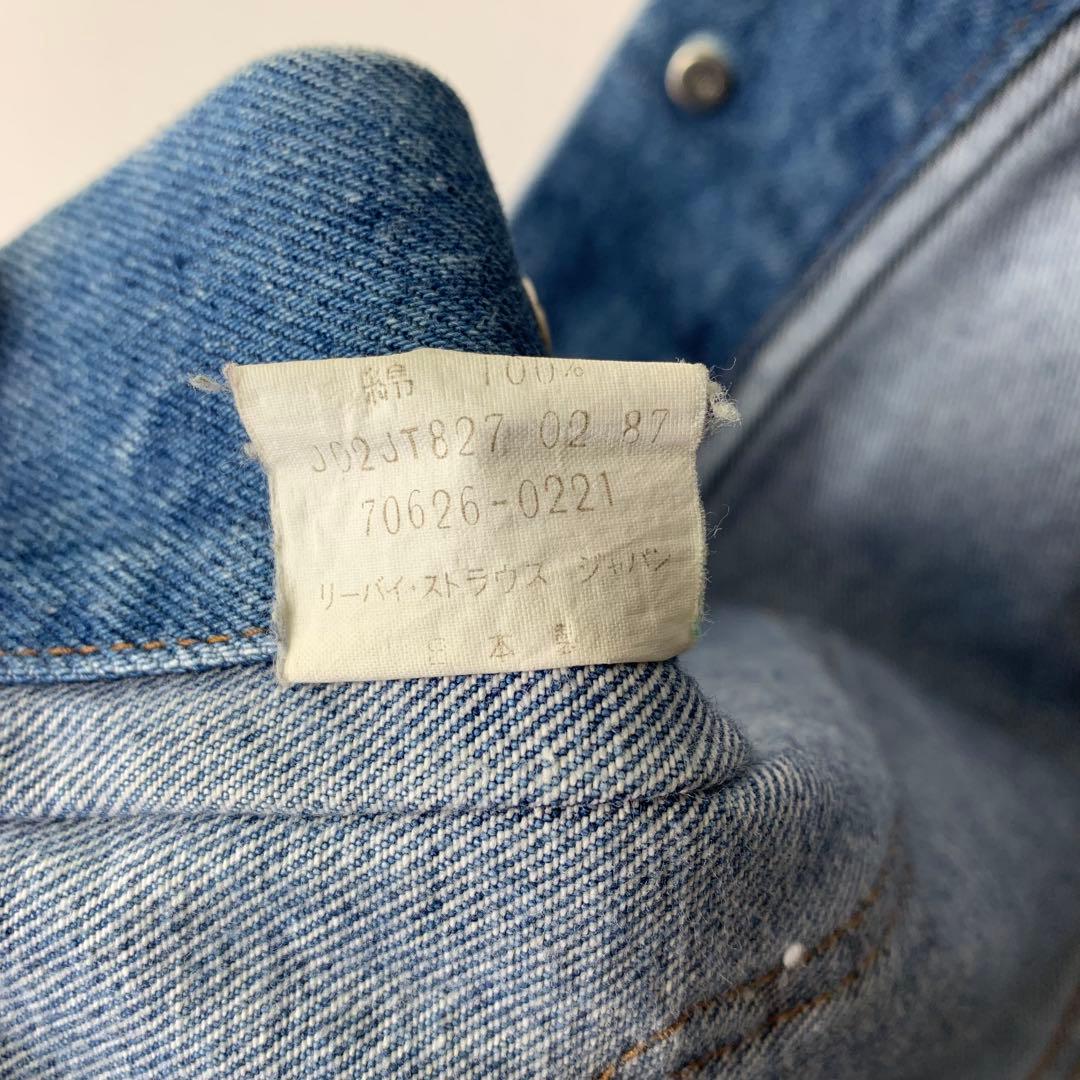 87年製 リーバイス デニムジャケット L 日本製 オレンジタブ 70626