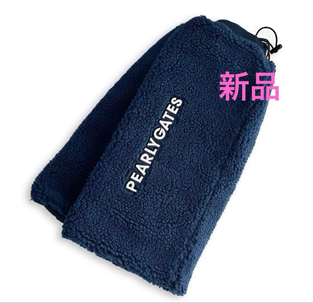 ⭐️新品⭐️パーリーゲイツ ボアフリースレッグウォーマー - メルカリ