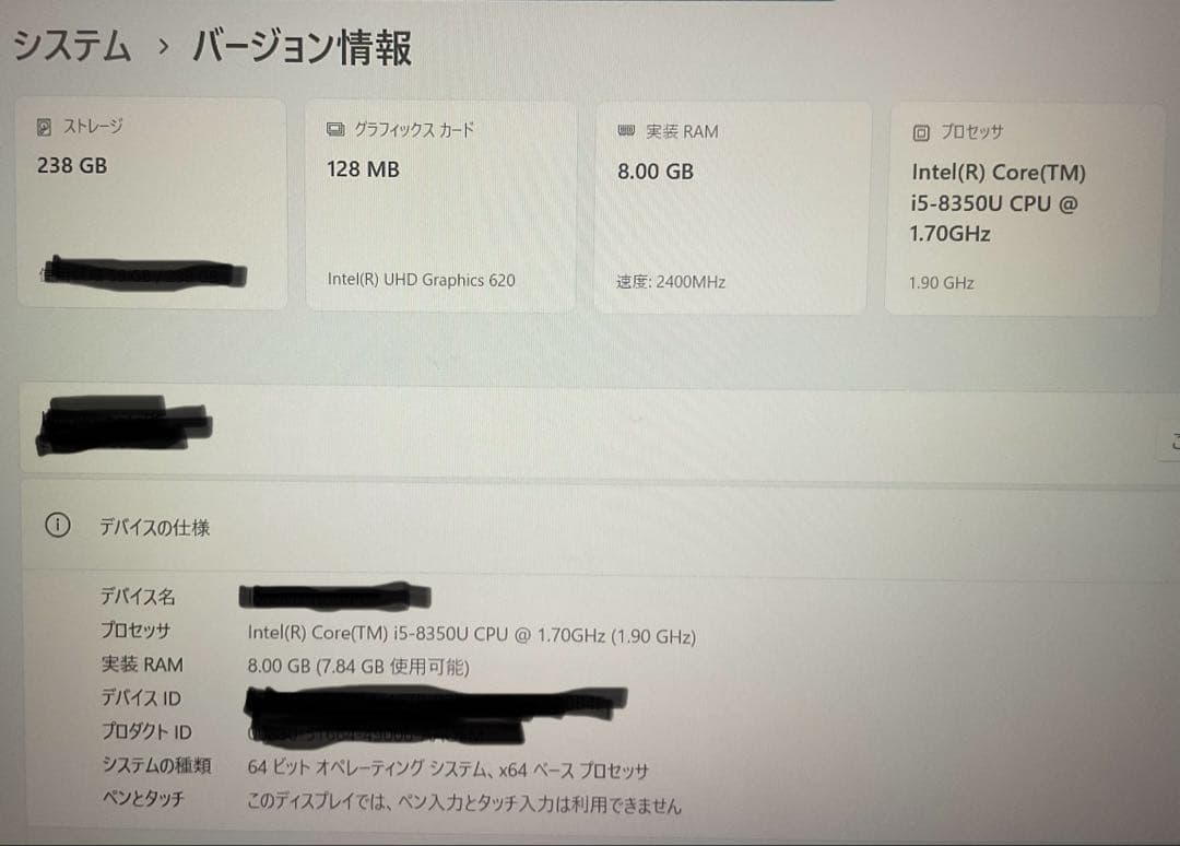 arcsynさん用　Lenovo ThinkPad T480 i5 256gb