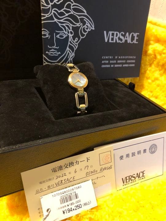美品！　ベルサーチ　VERSACE　腕時計　ブレスレット