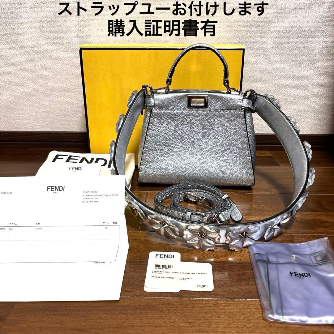 美品 ピーカブー ミニ ストラップユー付 - メルカリ