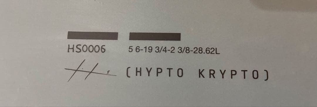 【1月中値下】ヒプトクリプト5'6 （手渡し。発送も可）Hypto Krypto