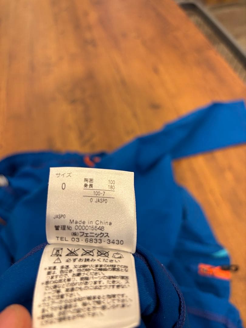 フェニックス　ジャージ上下