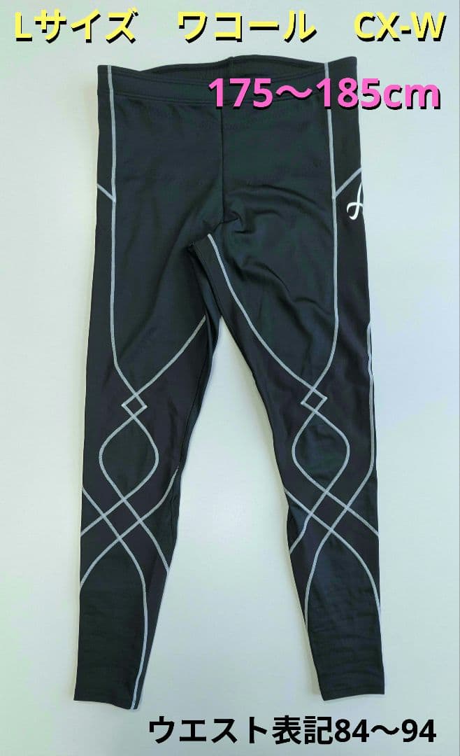 IKE アイケーイー レギンスアイケーイー IKE レギンス サイズ2 楽天