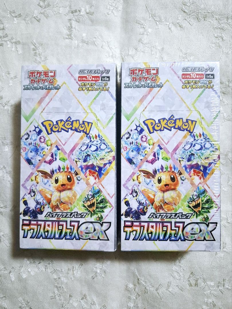 遊戯王OCG ドラゴンテイル デッキパーツ シークレット6枚