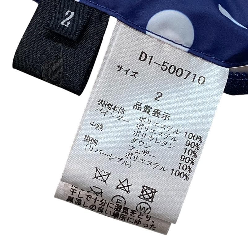 ダンスウィズドラゴン ノースリーブ リバーシブル ボア ダウン ジャケット 2