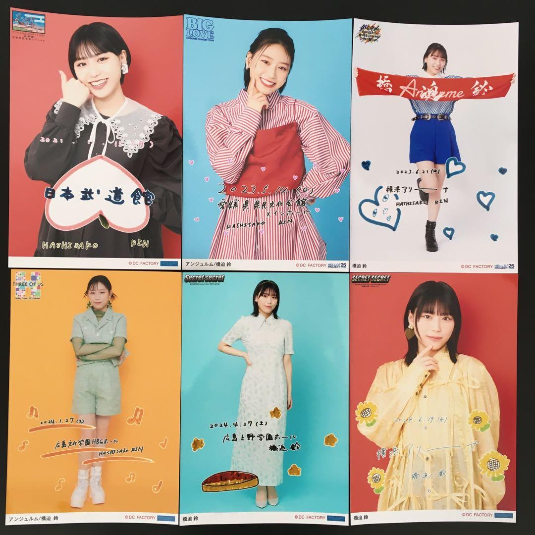 INI FLIP THE CIRCLE 西 FTC ボイスキーフック トレカ INI 西洸人