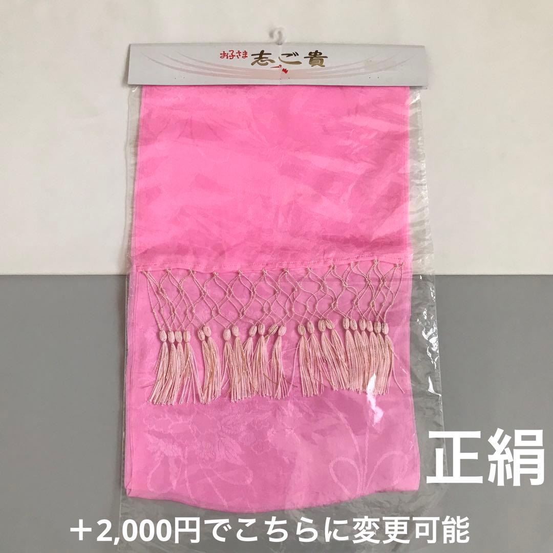 七五三　正絹　着物セット　西陣おくむら　7歳