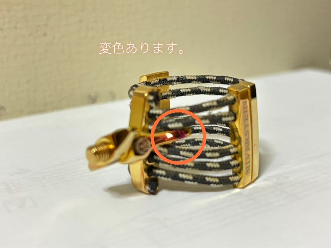 シルバースタイン リガチャー(B♭Cl&A.sax用)/CRYO4(第三世代)