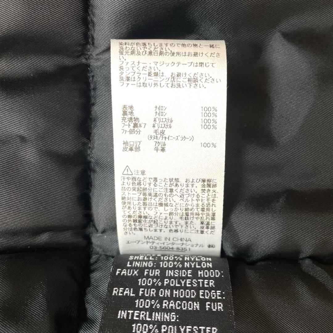 アルファインダストリーズ N-3B ファー ボア ジャケット S ブラック