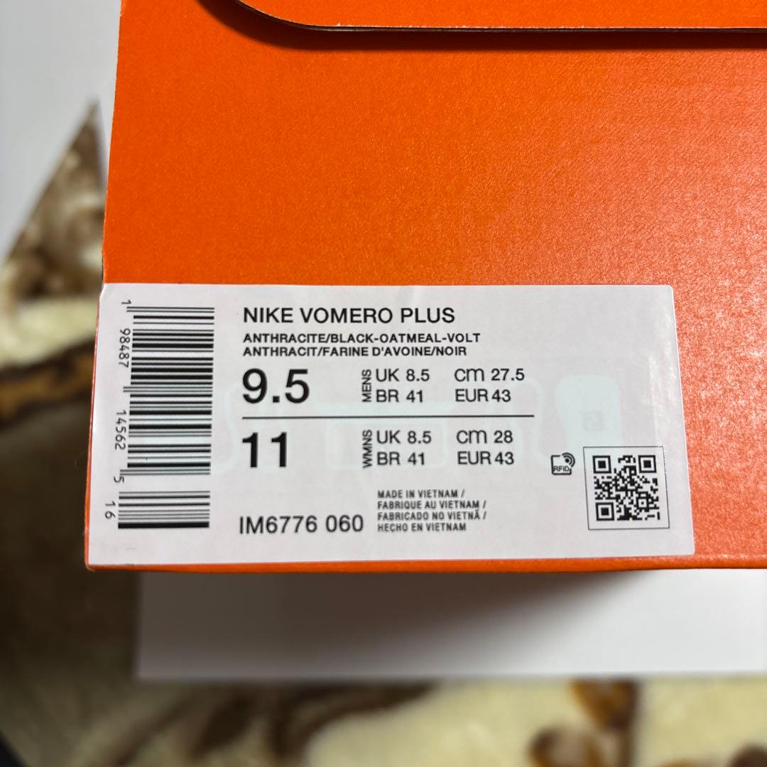 [新品•未使用] Nike ナイキ ボメロプラス 箱付き 27.5cmメンズ