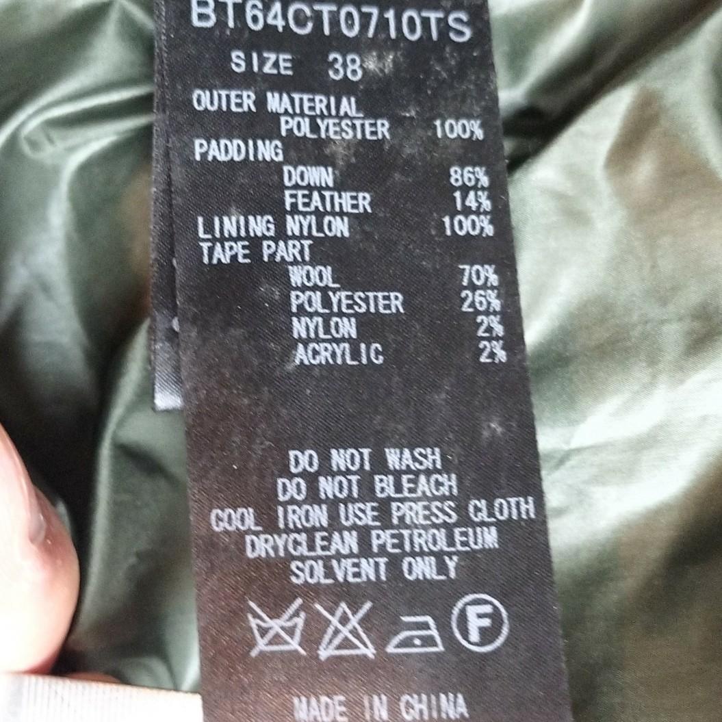 高級 西川 ダウンジャケット N3B Down JKT NANO UNV. M