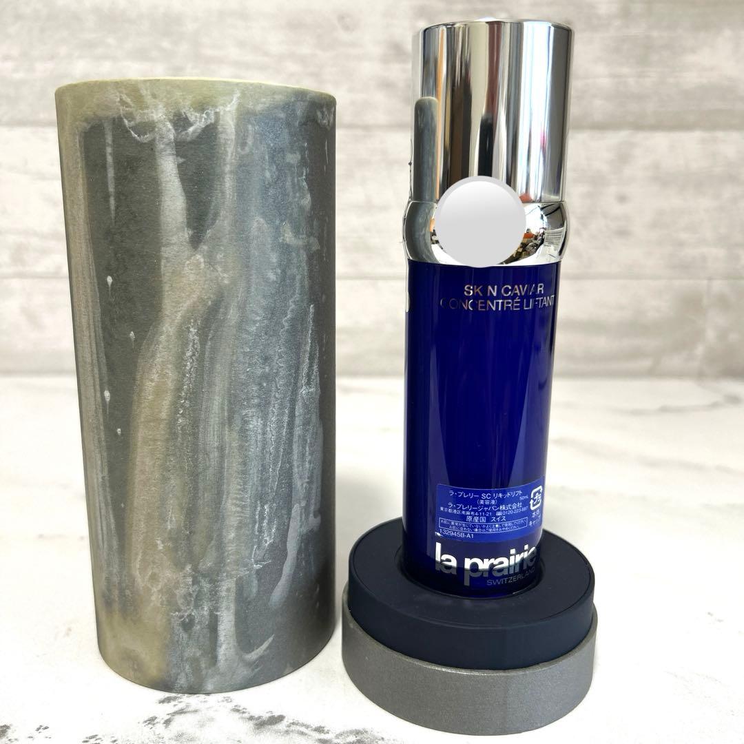 mi　LA PRAIRIE ラ プレリー　SCリキッドリフト　50ml