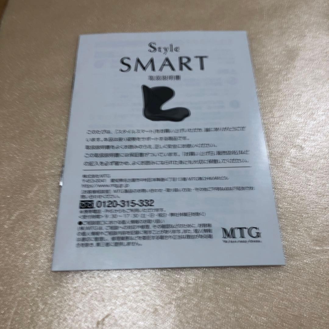 MTG(エムティージー) Style ネイビー