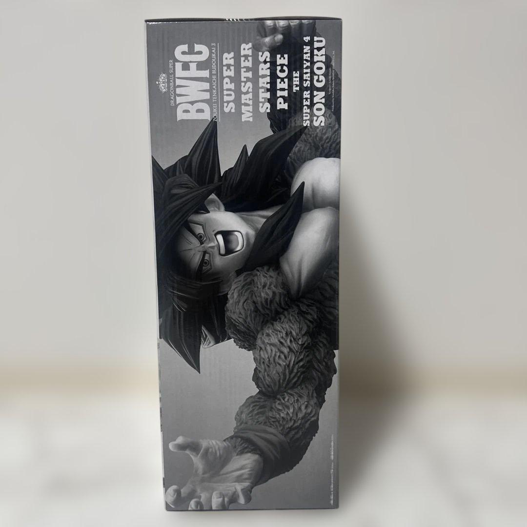 ドラゴンボール SMSP BWFC 超サイヤ人4孫悟空 B賞　半券付き