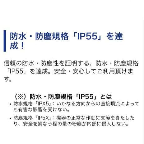 バイク用　ETC　車載器　ミツバ　BE61　（検索用）ETC2.0　1074