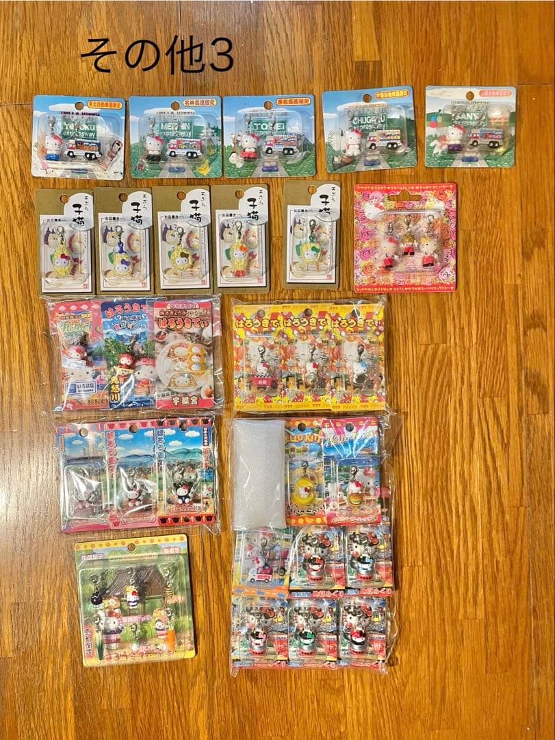 ハローキティご当地　まとめ売り約908個