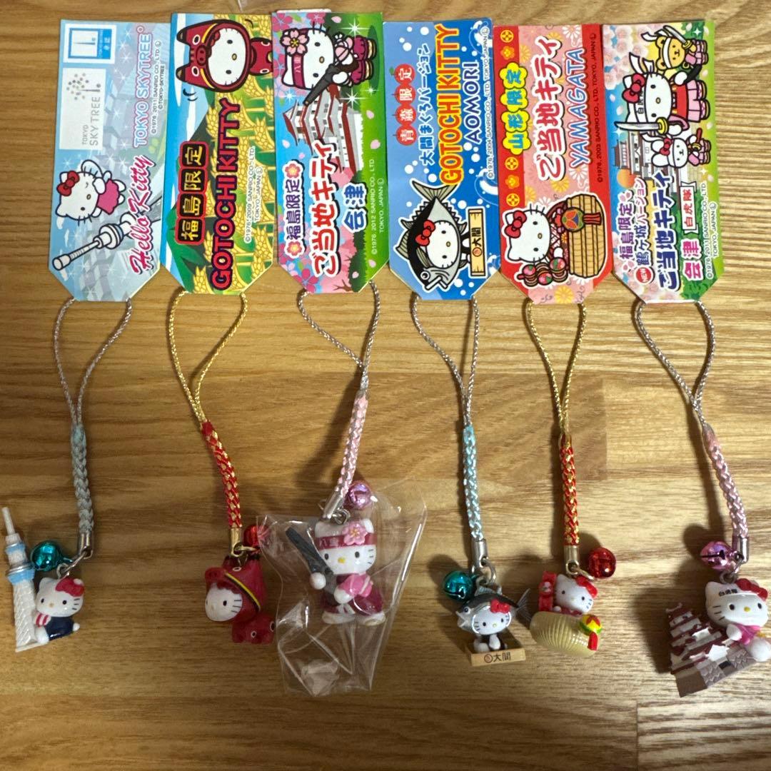 レアご当地キティ＆その他42個セット