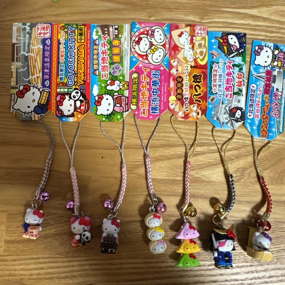 レアご当地キティ＆その他42個セット