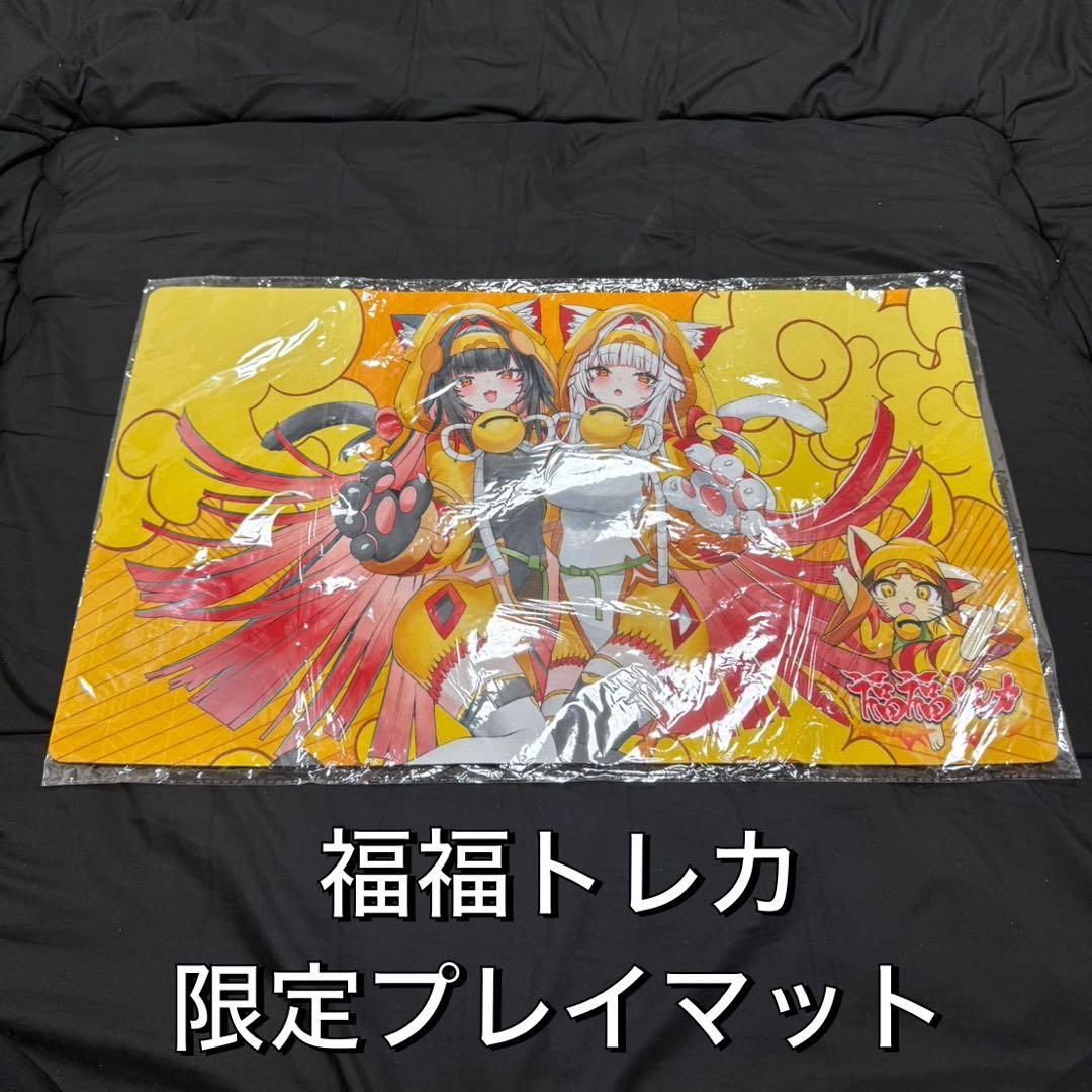 福福トレカ 特製プレイマット 福の日 福みくじ - メルカリ