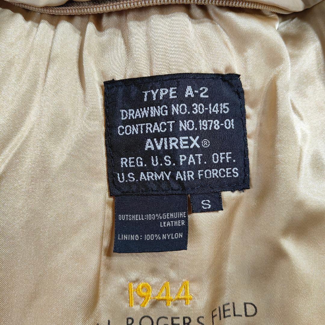 AVIREX A-2 フライトジャケット 取外可能ライナー付 ブラウン 茶 S