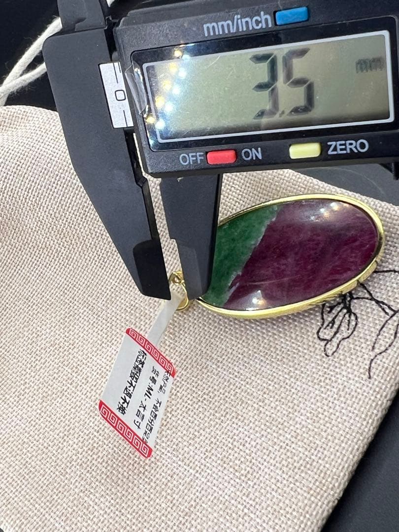 天然無処理大粒ルビーインゾイサイト オーバルペンダントトップS925海外鑑定書