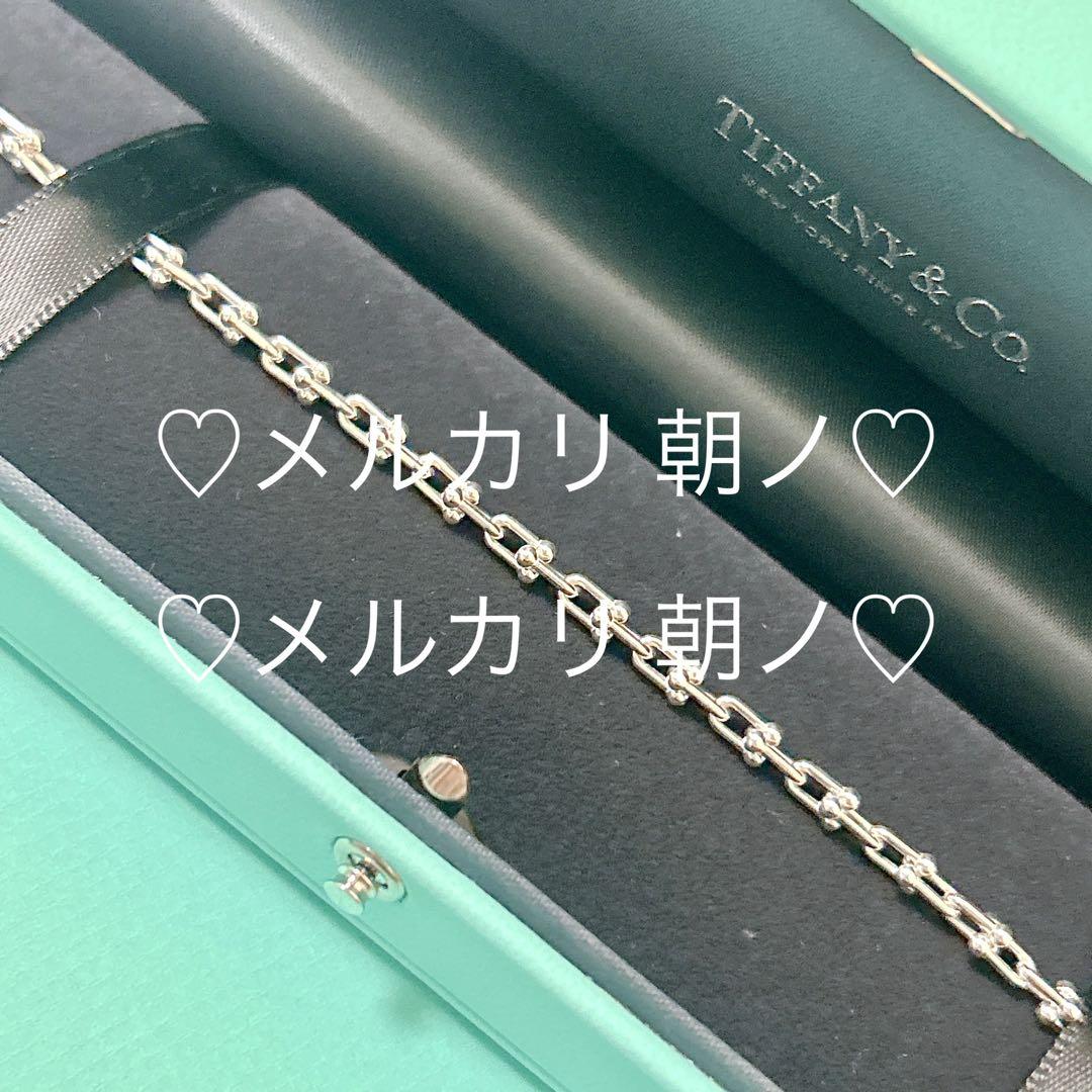 Tiffany ティファニー ハードウェア マイクロ リンク ブレスレット