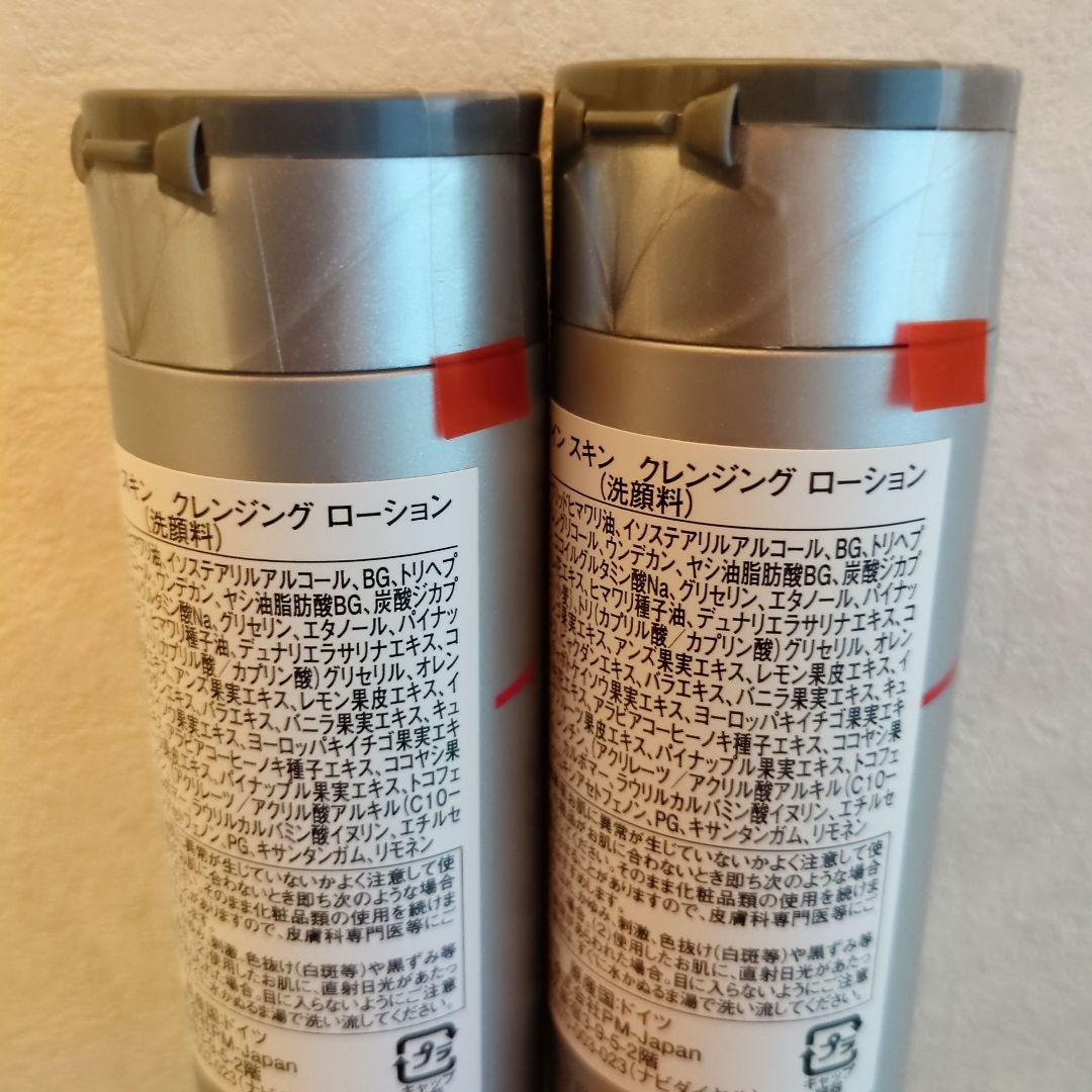 コメント頂けたら、3本で10000 PM　フィットラインスキン　ローション