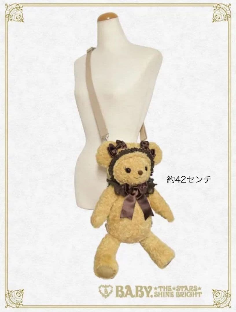 【新品】BABY くまくみゃ ミニ リュック 42㌢